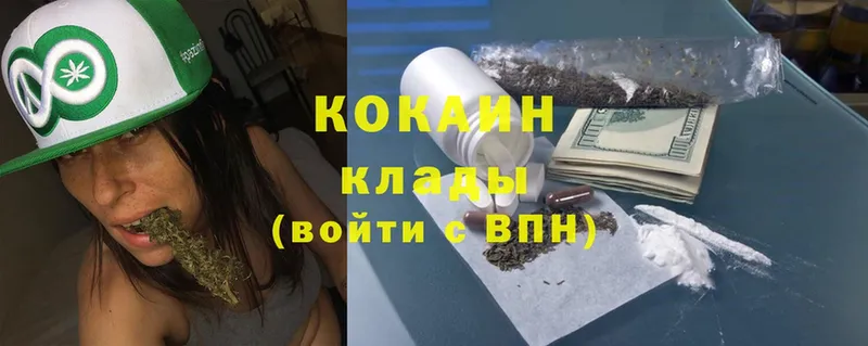 COCAIN FishScale  гидра как зайти  Кувшиново 