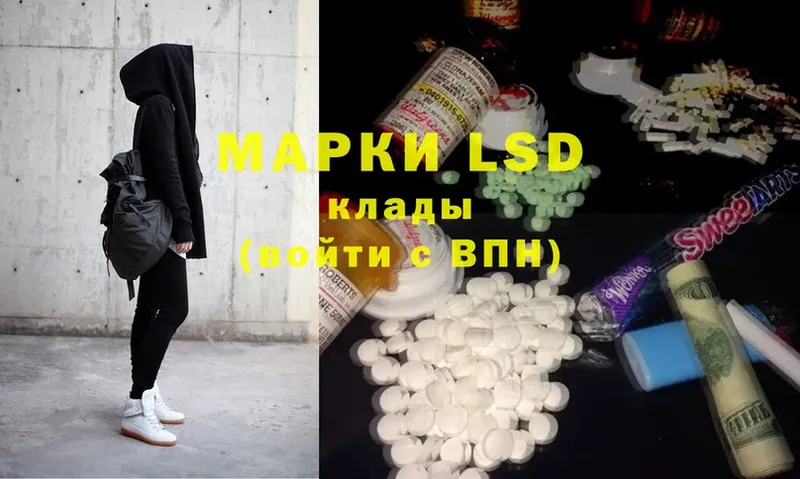 LSD-25 экстази ecstasy  blacksprut ссылка  Кувшиново 